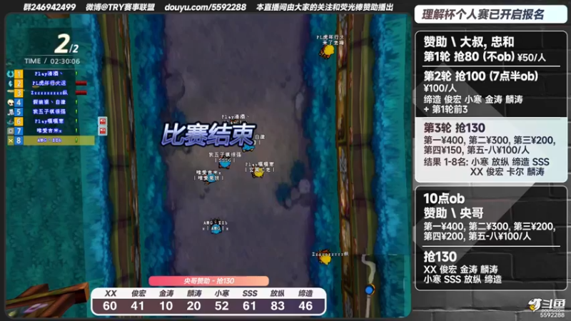 【2022-02-23 22点场】TRY赛事联盟导师：10点【央哥】赞助个人抢分赛