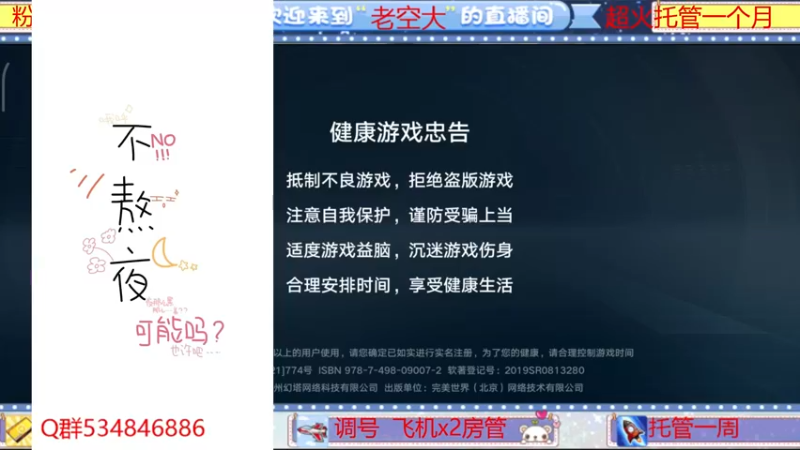 【2022-02-22 13点场】老空大啊：班1区来空域