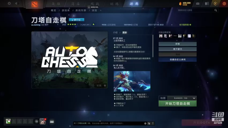 【2022-02-23 17点场】老鸡奇遇记：6点看比赛！！