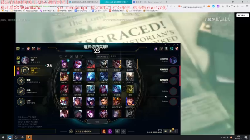 【2022-02-23 07点场】杀神丶晴空：斗鱼前三上单韩服冲分狙击theshy