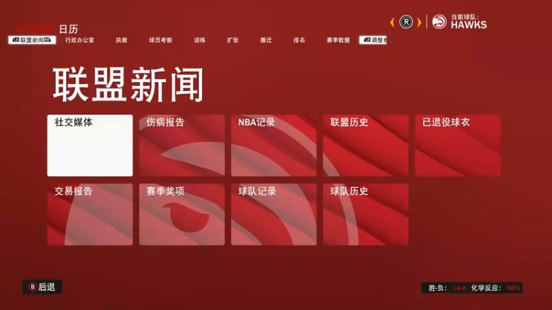 【2022-02-23 15点场】松鼠家的花栗鼠：小松鼠杂货铺