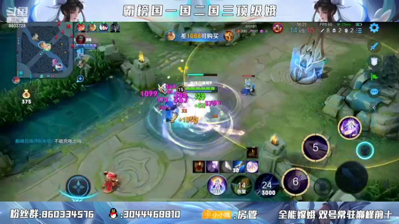 【2022-02-22 20点场】小小娥1：巅峰前十冲第一！！！