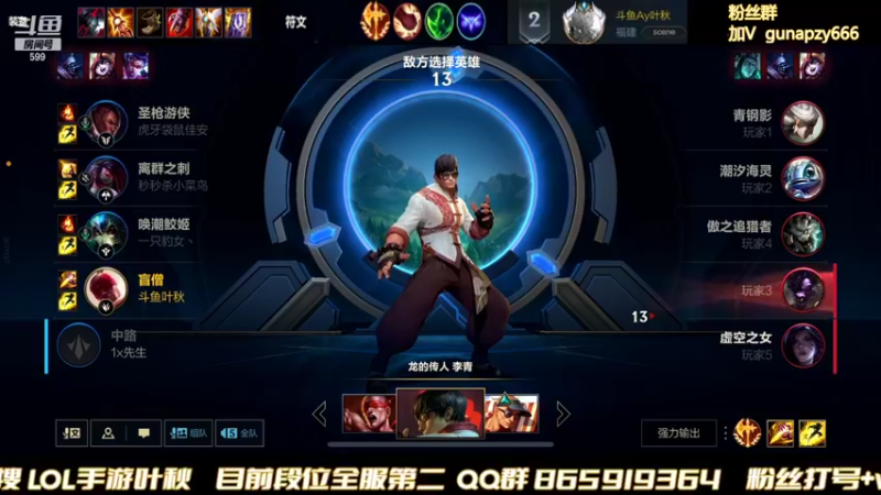 【2022-02-23 01点场】Ay叶秋：王者归来 重回巅峰