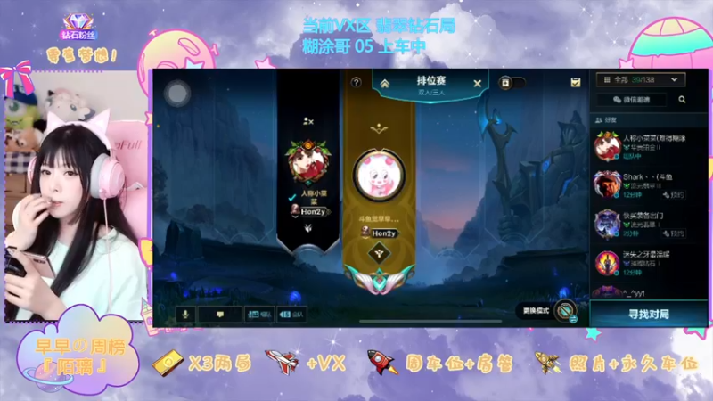 【2022-02-22 21点场】觉早早OvO：【早早】早早你的福气在后面呢！