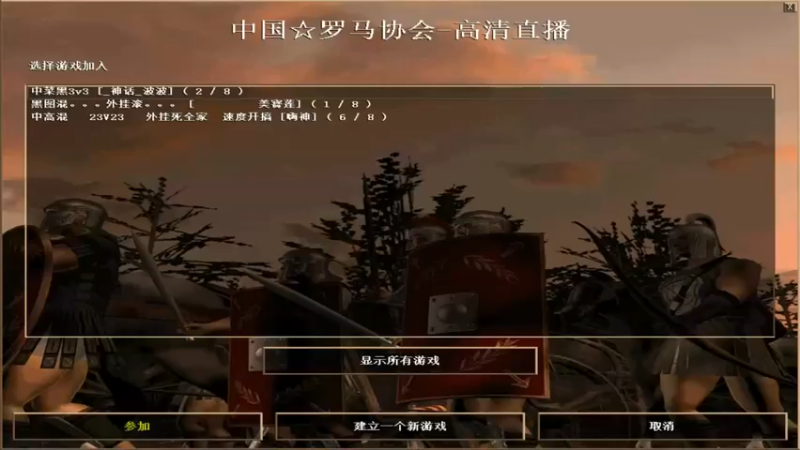 【2022-02-23 00点场】HongYi哥哥：罗马艺术家花式表演