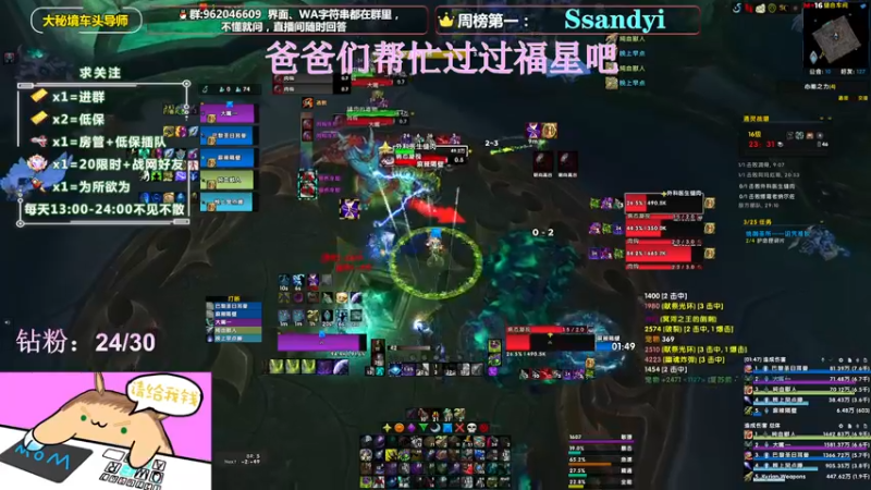 【2022-02-22 21点场】大嘴geigei：大嘴：大秘境车头导师，钻粉带门！！