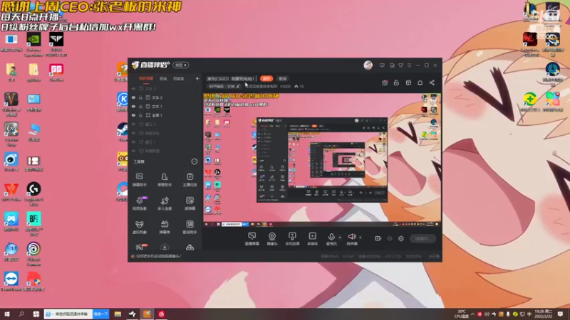 【2022-02-22 19点场】张逗逗就是张老板阿：今天跟大家玩CSGO！希望不坐牢