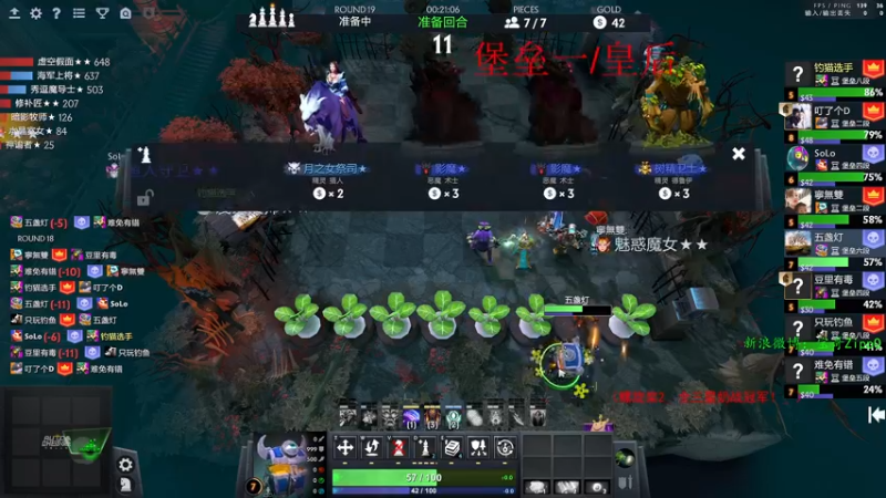 【2022-02-23 11点场】ZippO宝哥：18点解说Pit_S6！