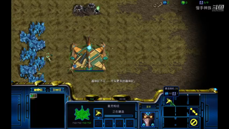 pvz1v1bisu流慢手神族星际争霸日常游戏视频2022-02-22