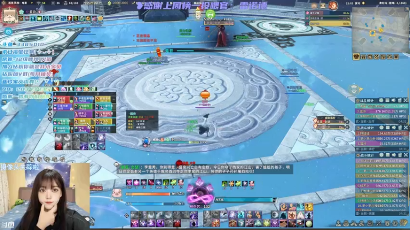 【2022-02-22 21点场】一只蓝泠：蓝泠：继续修车开车