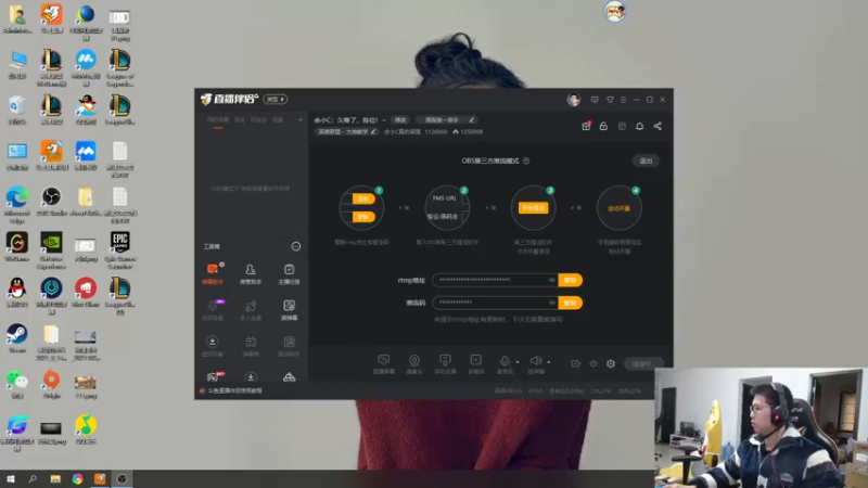 【2022-02-23 09点场】余小C真的很强：余小C：久等了，各位！~