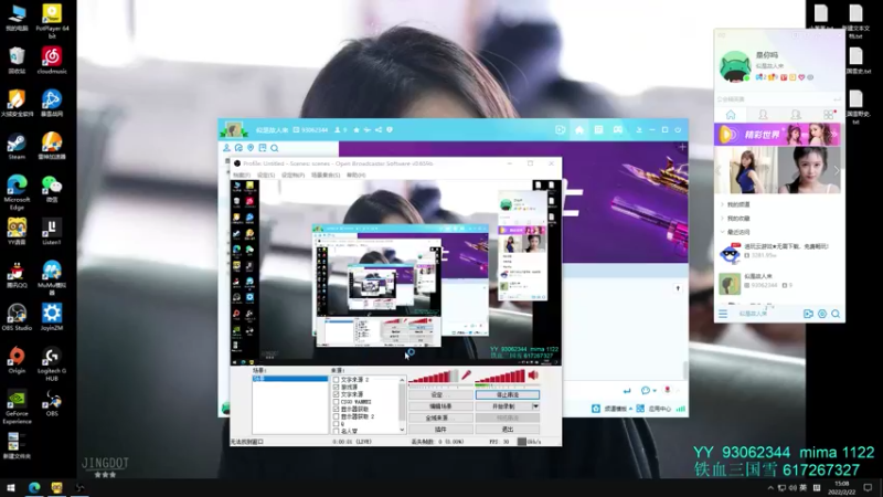 【2022-02-22 15点场】余贰人：3：医院补牙晚一点