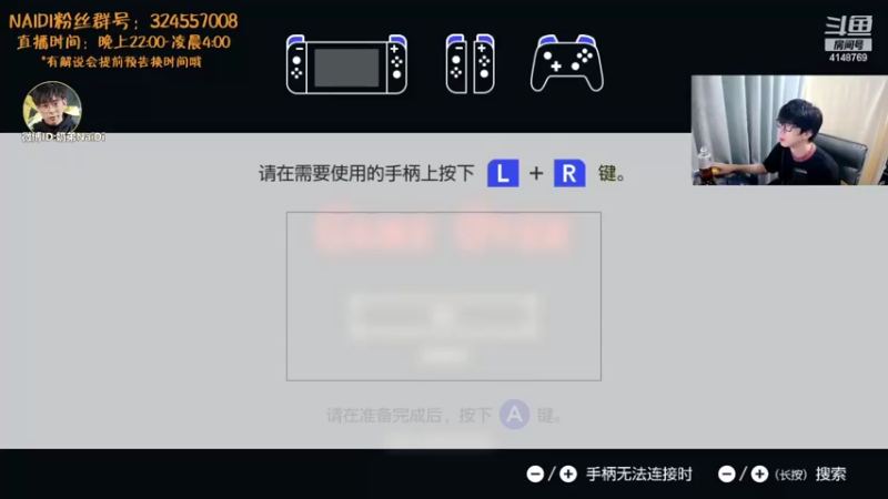【2022-02-22 23点场】解说奶弟：塞尔达旷野之息，新手上路