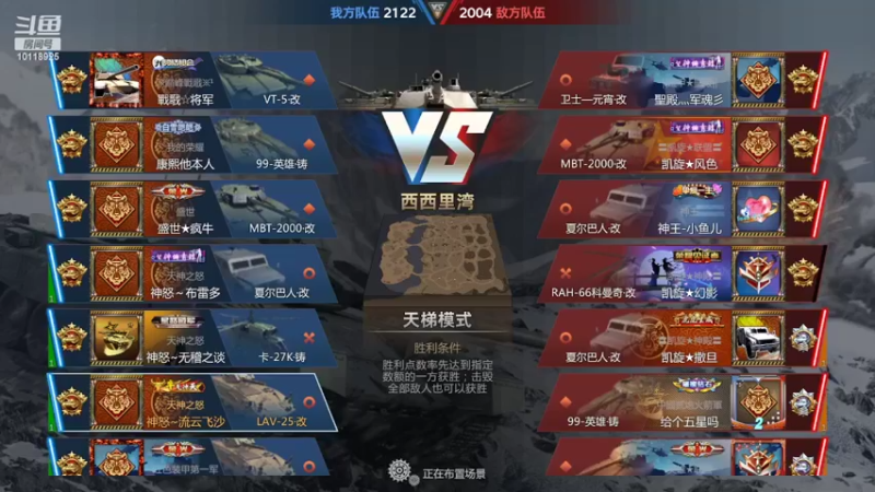 【2022-02-23 15点场】神怒流云飞沙：流云飞沙的直播间