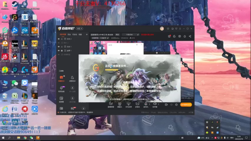 【2022-02-19 05点场】冰块哥ekko：国服最高分中单艾克 新皮肤