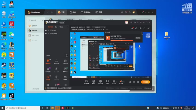 【2022-02-22 17点场】黄昏与四季176：佛耶戈专场 10629933