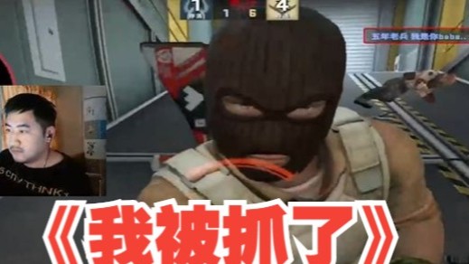 csgo生化模式启动！