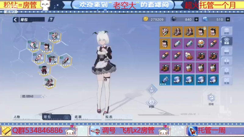 【2022-02-23 00点场】老空大啊：班1区来空域