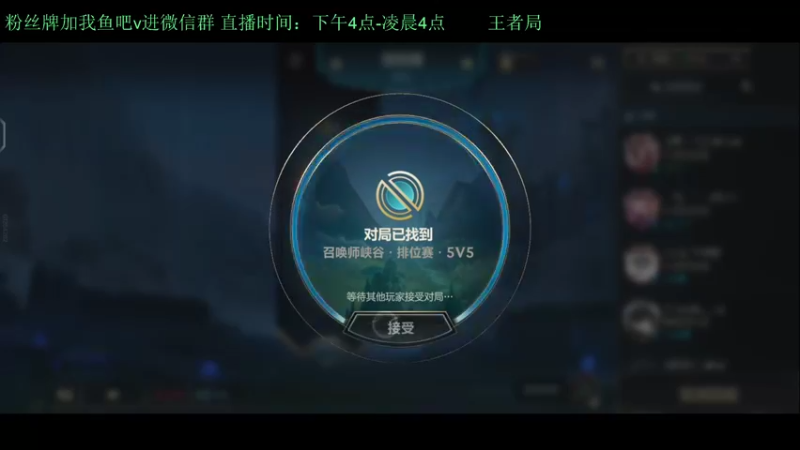 【2022-02-20 21点场】白瑾OoO：看七天同段之内 对线无敌 且可越级击杀
