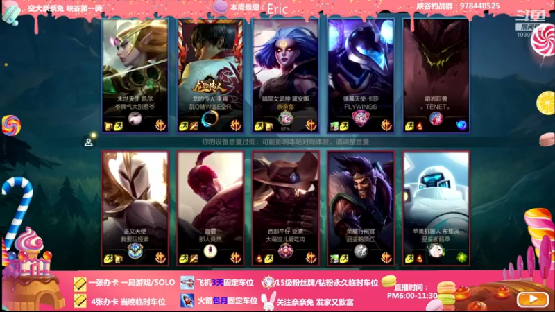 【2022-02-22 21点场】奈奈兔nice：成双成对的日子谁还单着呀~原来是我