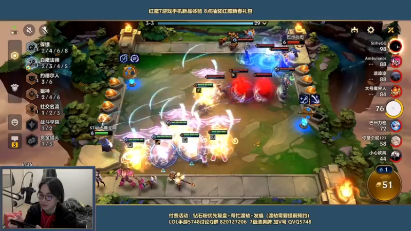 【2022-02-22 20点场】主任5748：⚡着红魔打机唔坎坷！⚡