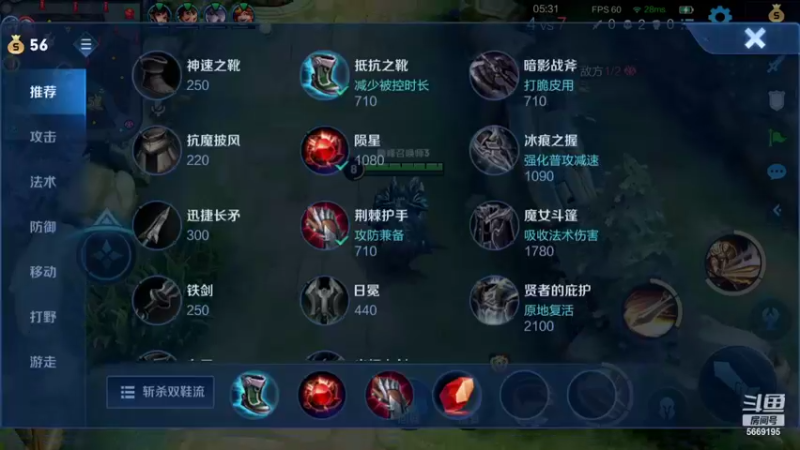 【2022-02-23 19点场】亚瑟王丶Z：巅峰赛2100分重铸亚瑟荣光