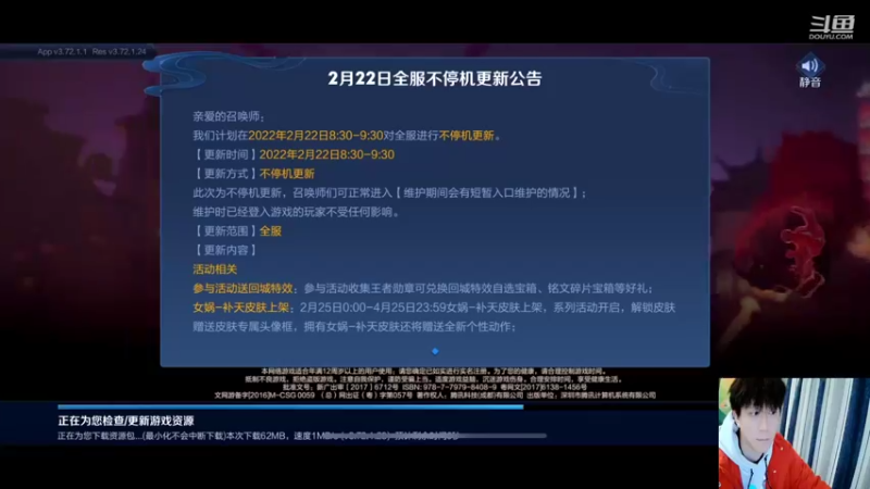 【2022-02-22 19点场】怪兽陳：我已经连跪几晚上了...