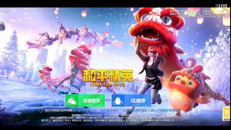 【2022-02-17 16点场】双狙描边儿：双狙大彪的直播间