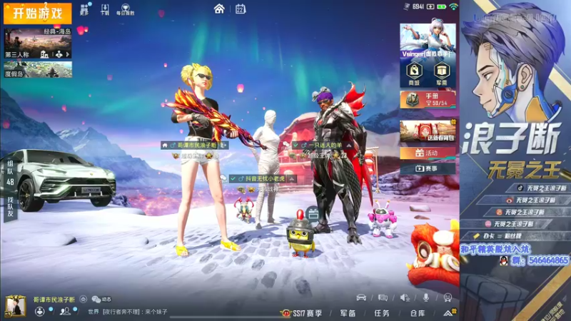 【2022-02-22 22点场】无冕之王浪子断：【最精彩的游戏直播】