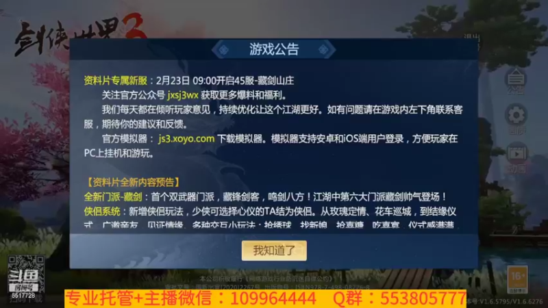 【2022-02-22 08点场】新征成：好哥们，一切都可安排！！！