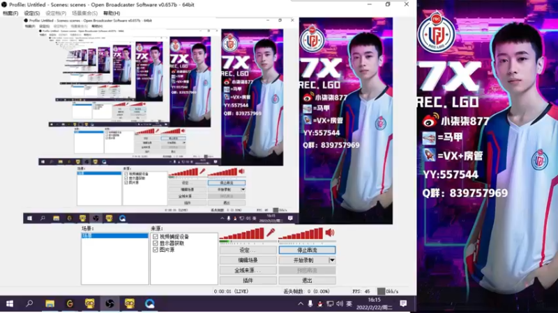 【2022-02-22 16点场】LGD小柒柒：练枪 训练 比赛加油！