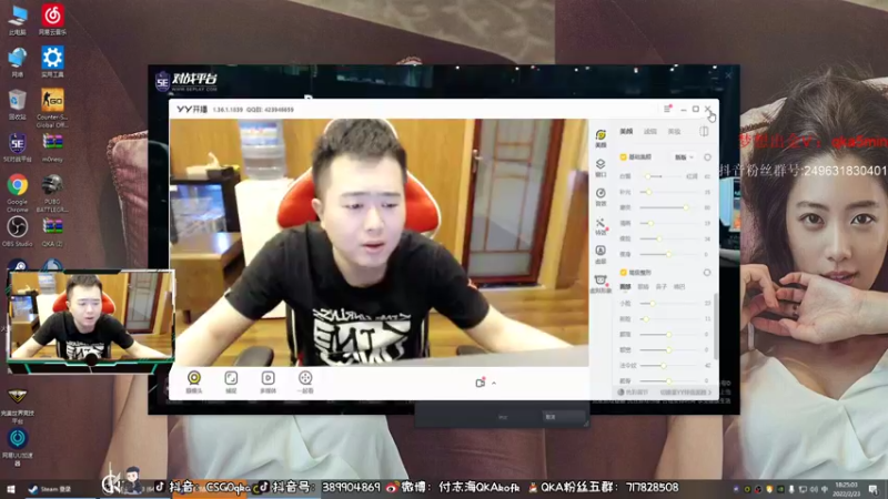 【2022-02-23 18点场】QKA付志海：【QKA】开熬 xdm