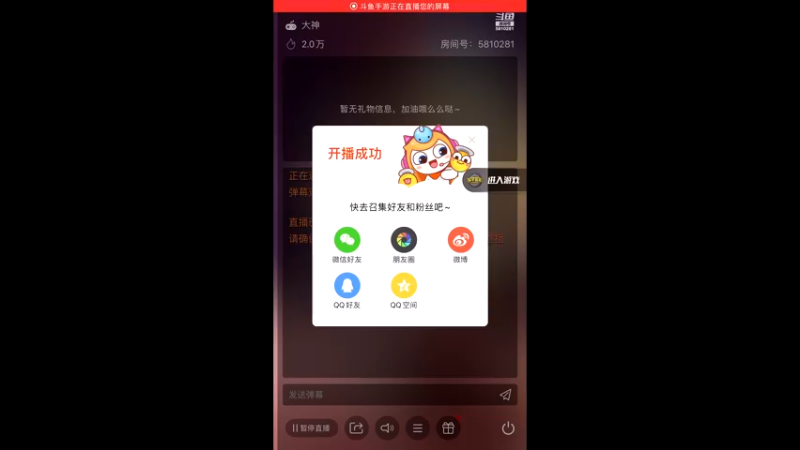 【2022-02-21 20点场】鱼鱼来了吖：［新赛季］虎虎生威！！！