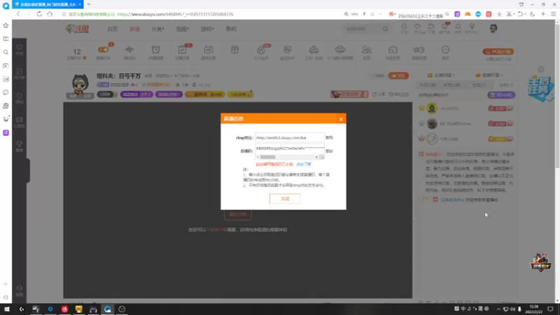 【2022-02-22 12点场】东旭东旭呀：塔科夫：日赚千万