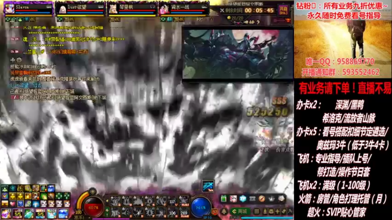 【2022-02-22 16点场】DNF丶心软：在线看号！打造扣遴选！团本深渊