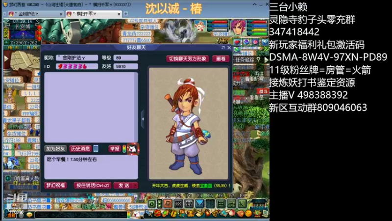 【2022-02-19 07点场】梦幻你波哥：大唐官府四大唐五神兽