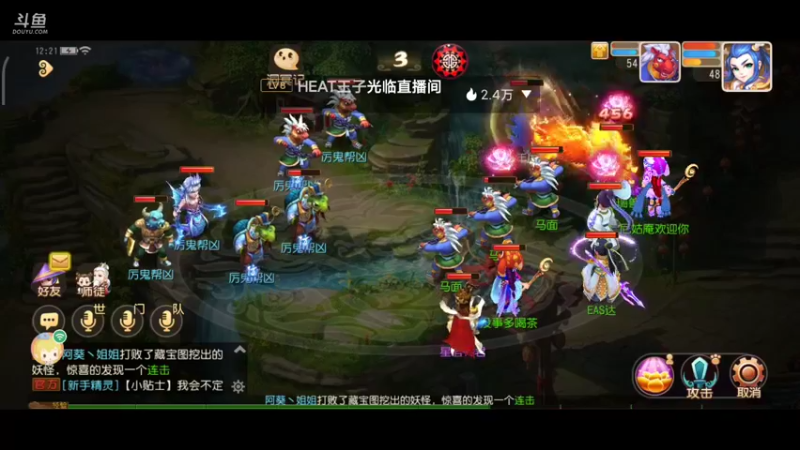 【2022-02-22 12点场】EAS达：梦幻西游手游0.0