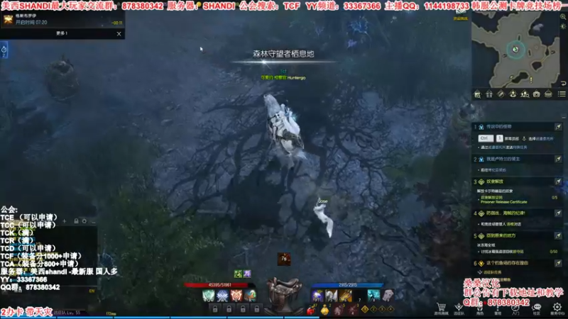 【2022-02-22 23点场】丶月咒：【新服】美西SHANDI-韩服榜一卡牌