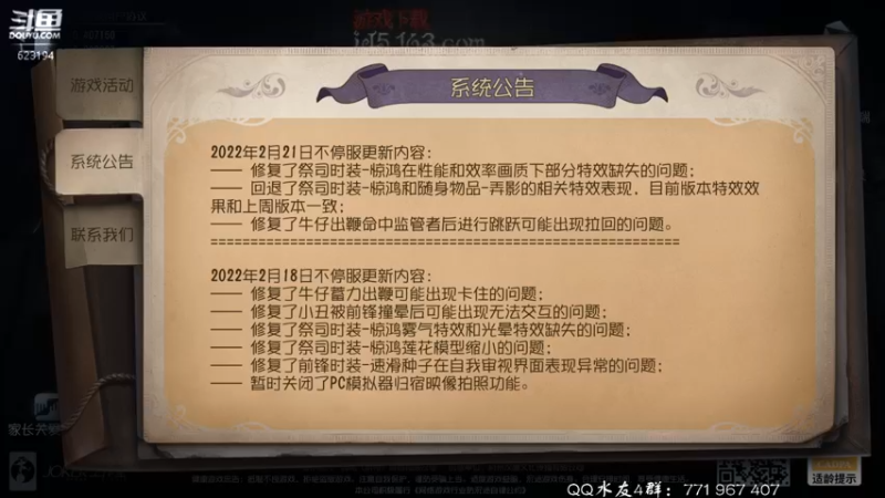 【2022-02-22 21点场】毁灭地球苏小凡：【苏小凡】祝你们开心快乐