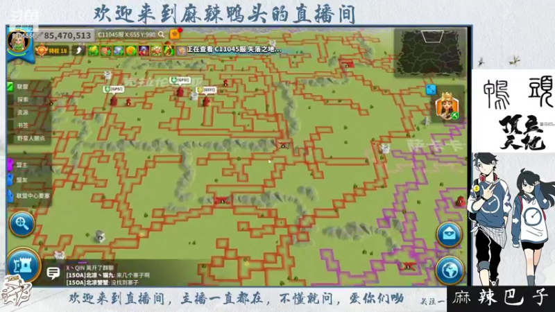 【2022-02-22 21点场】麻辣鸭头呀：今日话题：正式落地150 299