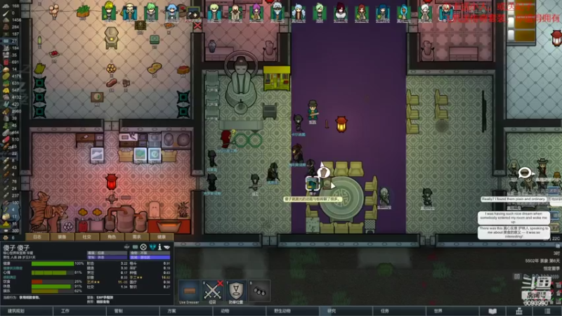 【环世界】steam靖哥哥的精彩时刻 20220222 22点场