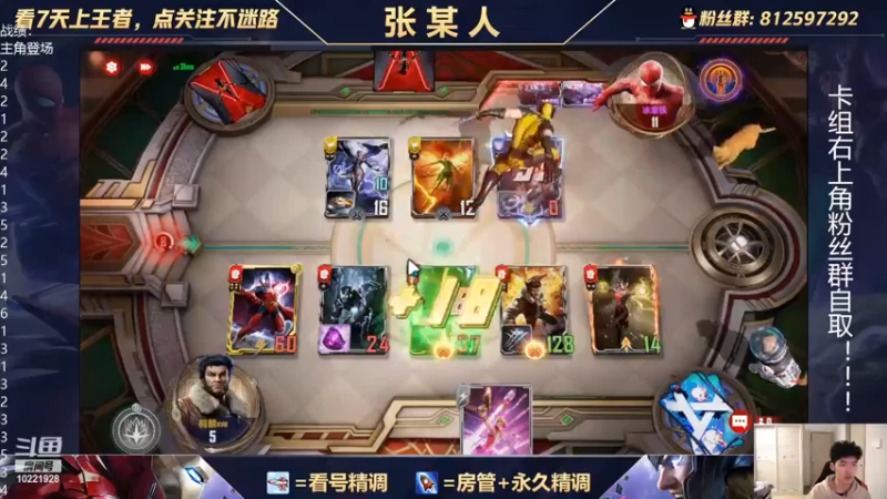 【2022-02-23 00点场】张某人o3o：63血吃鸡！中立终幕主角登场试玩