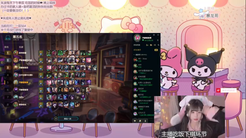 【2022-02-22 20点场】璇呆了：璇：单排ad上分日记