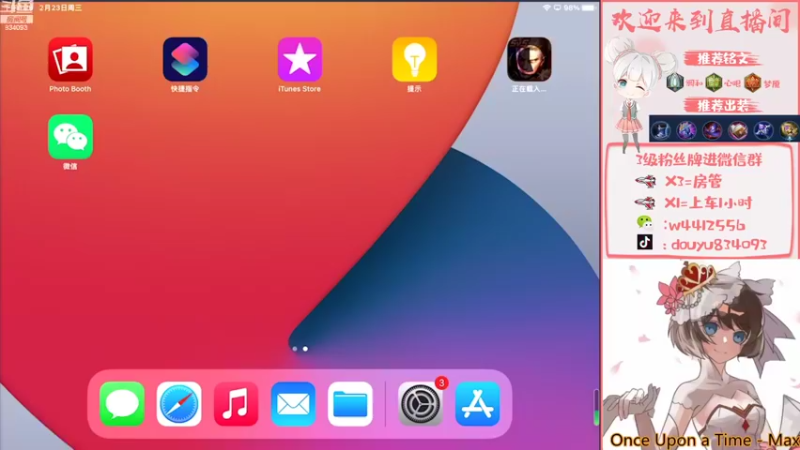 【2022-02-23 13点场】小飞Avery：国服小乔冲鸭冲鸭