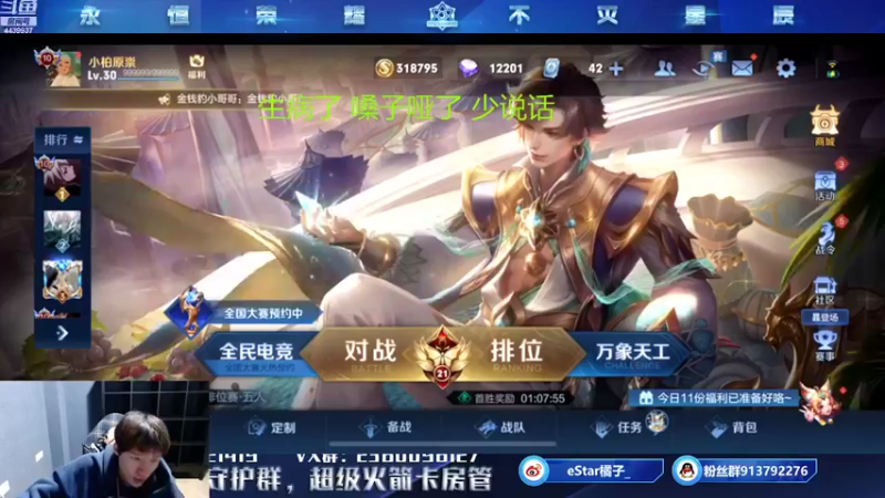 【2022-02-23 19点场】eStarPro橘子：新房间测试网络