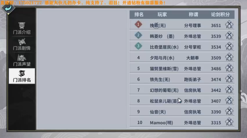 【2022-02-22 21点场】文智Sado：do桑！我的do桑！