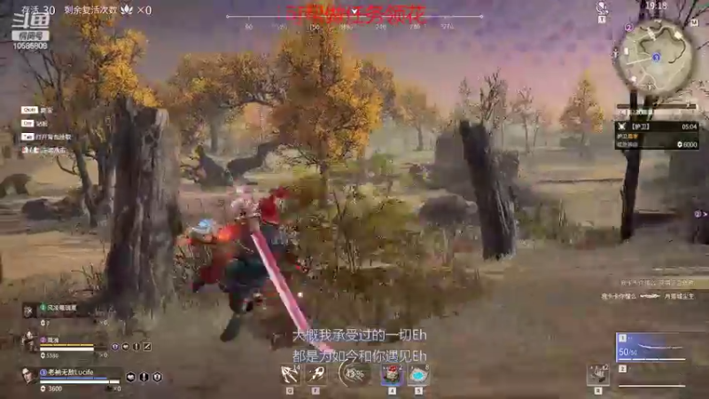 【2022-02-23 01点场】道长小道：（17)吾乃一名剑修无尽试炼