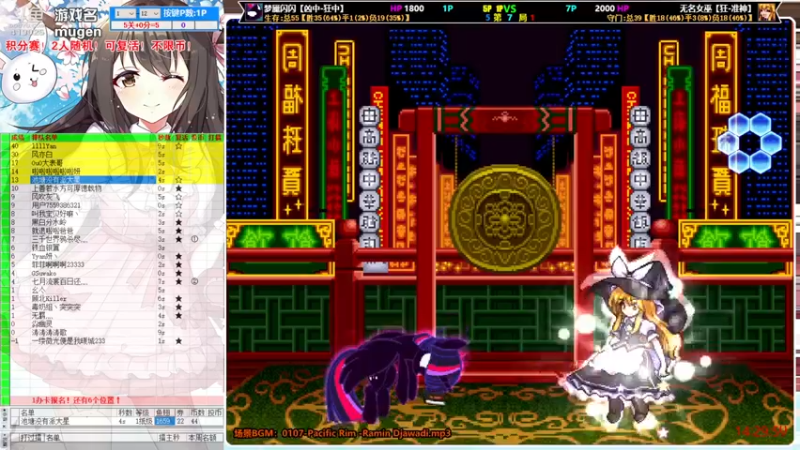 【2022-02-22 14点场】windkey：千人mugen大乱斗！