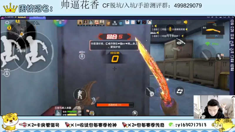 【2022-02-23 15点场】亮哥il：晚上10点送648百宝箱