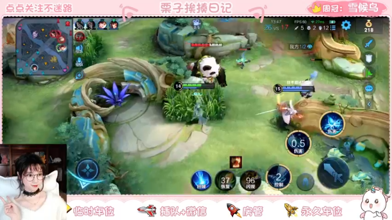 【2022-02-23 00点场】栗子说：【栗子说】甄姬皮肤升级！